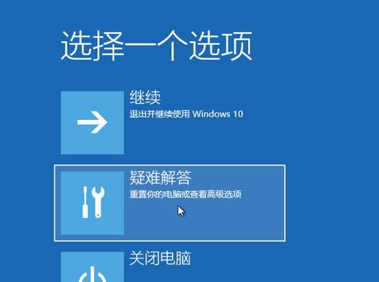 Win10关闭动画效果的方法及步骤（轻松关闭Win10系统的动画效果）