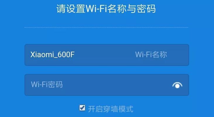 如何查看电脑手机Wifi密码（简单教程帮您找回遗忘的Wifi密码）