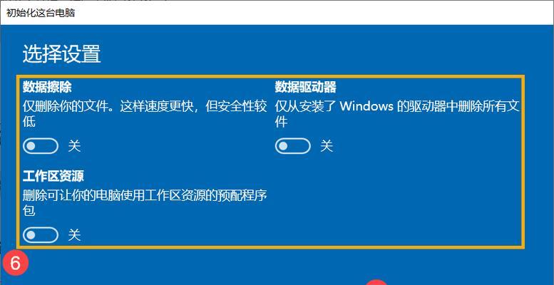 Win10无法打开要写入的文件的解决方法（处理Win10无法打开要写入的文件的有效方法）