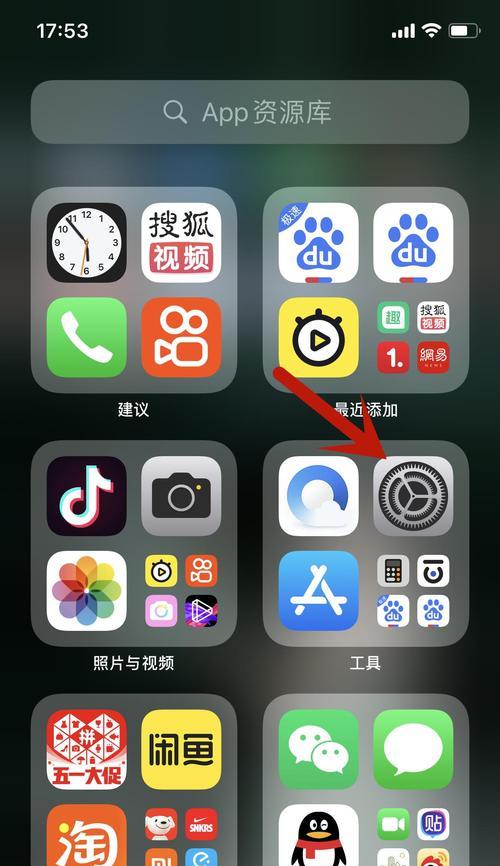 iPhone屏幕录制技巧分享（学会这些技巧）