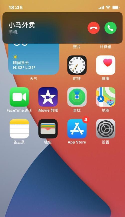 掌握iPhone手机画中画分屏操作的技巧（一步步教你如何在iPhone上使用画中画功能）