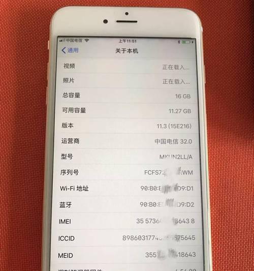 解读iPhone在线的原因及影响（探索iPhone在线的背后原因及其对生活的影响）