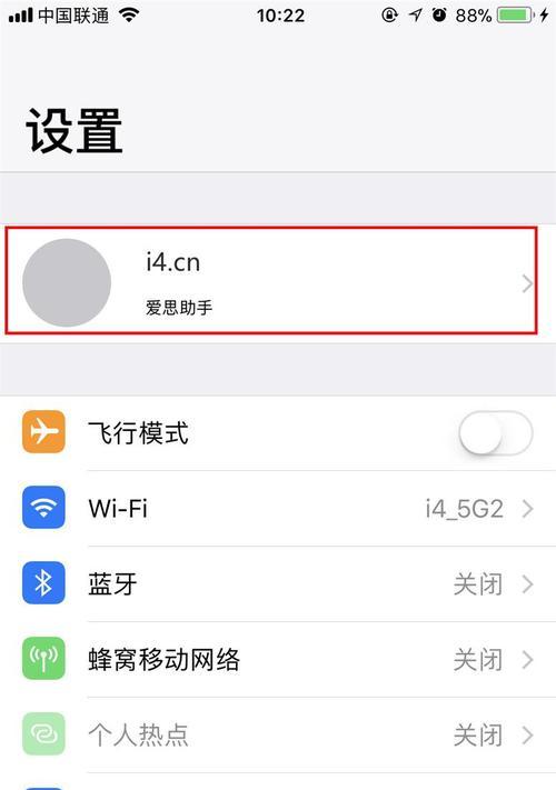 如何设置iPhone屏幕旋转（轻松掌握iPhone屏幕旋转设置方法）