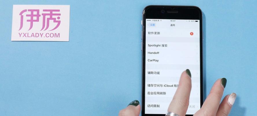 如何取消iPhone的悬浮球功能（简单操作让你摆脱烦人的悬浮球困扰）