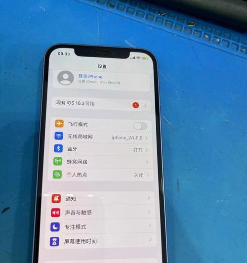 iPhone无法正常充电的问题及解决办法（解决iPhone无法正常充电的方法）