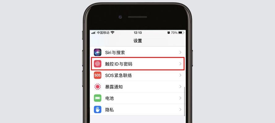 教你如何在iPhone上设置虚拟位置（详细介绍iPhone设置虚拟位置的方法和步骤）