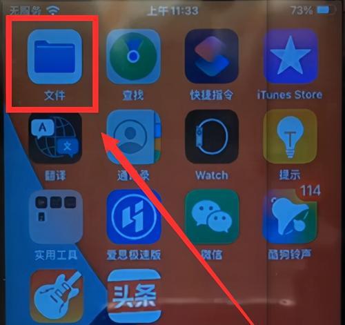 iPhone无法打开手机的处理方法（解决iPhone无法开机的实用技巧）