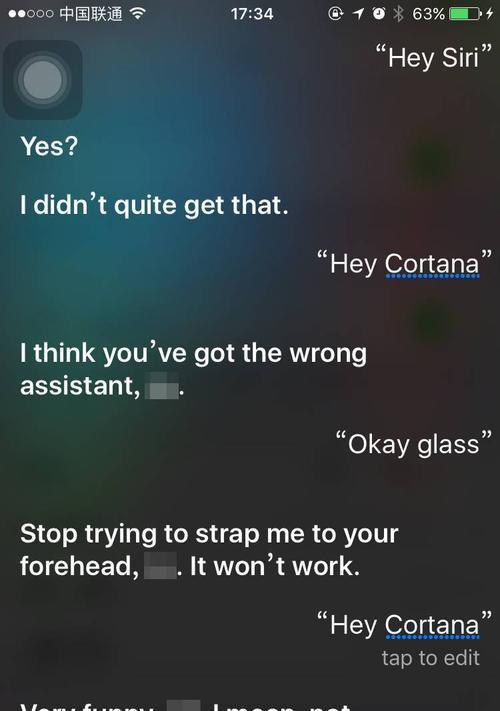 解决iPhone无法正常使用“嘿Siri”功能的方法（快速修复Siri无响应问题）