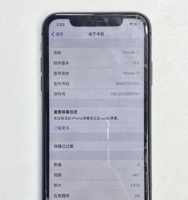 iPhone无法开机的修复技巧（解决iPhone无法开机的有效方法及常见原因）