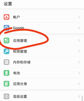 如何完全删除iPhone上的其他系统数据？