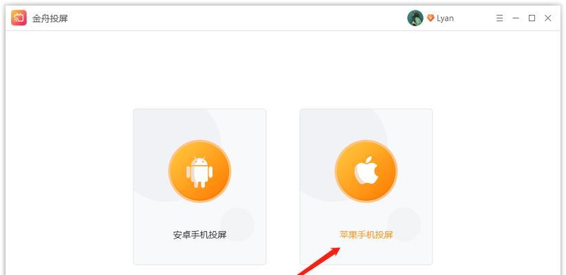 如何在iPhone上下载软件（简单操作让你轻松下载你所需的软件）