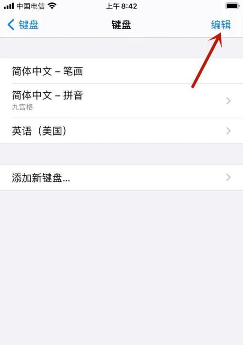 利用iPhone提取图片中的文字的方法与应用（解密iPhoneOCR技术）