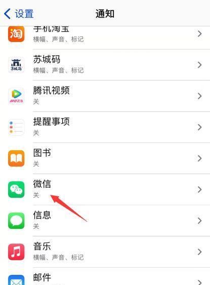 教你轻松自定义iPhone锁屏字体（个性化锁屏字体让你的iPhone独一无二）