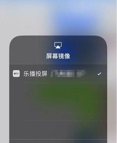 如何将苹果手机抖音视频投屏到电视上（利用AirPlay功能）