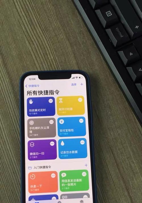 如何在iPhone上设置双卡功能（一步步教你在iPhone上启用双卡功能）