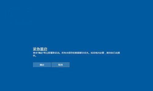 Win10账户名称无法更改的解决方法（如何解决Win10系统中账户名称无法更改的问题）