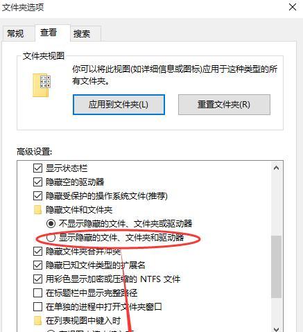 Windows文件夹删除方法详解（掌握删除Windows文件夹的正确技巧）