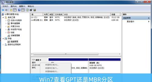 解决GPT分区下安装Win10无法引导的问题（Windows10引导问题解决方案及步骤详解）