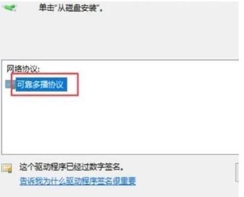 win10打不开网页怎么办（通过以下方法解决win10上QQ可用但无法浏览网页的问题）