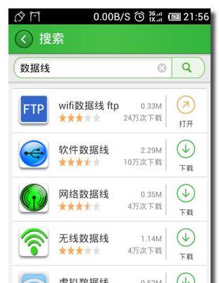 如何解决WiFi网络卡慢问题（提高WiFi网络速度的简单方法）