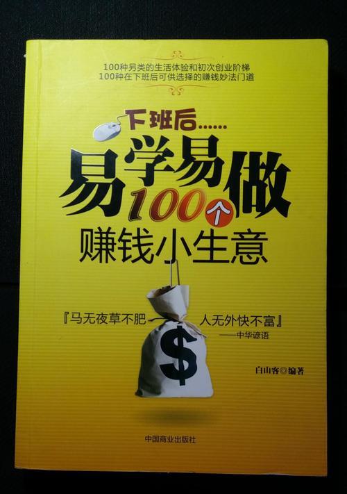 192.168.0.1打不开的原因及解决方法（探究无法访问192.168.0.1的问题）