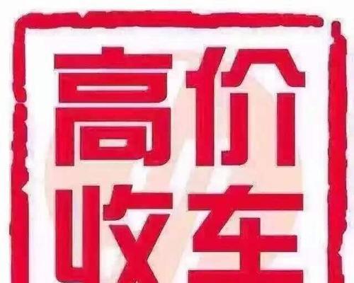 轻松清洗豪杰油烟机的绝佳方法（以豪杰油烟机清洗为例）