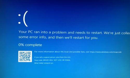 电脑开机蓝屏的解决方法（从检查硬件到修复系统）