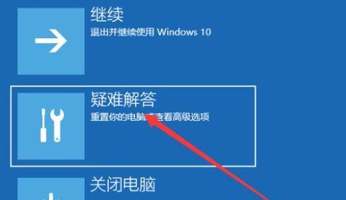 Win10开机进入安全模式命令及使用方法（一键切换）