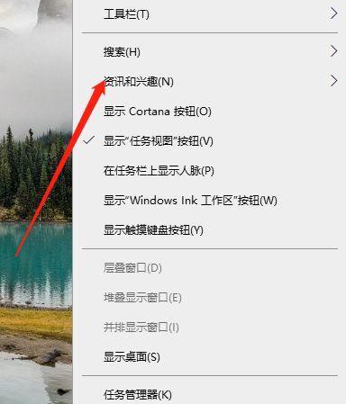 Win10底部任务栏无响应的原因及解决方法