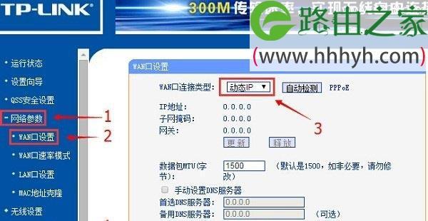 如何查找路由器IP地址（快速准确找到你的路由器IP地址的方法）