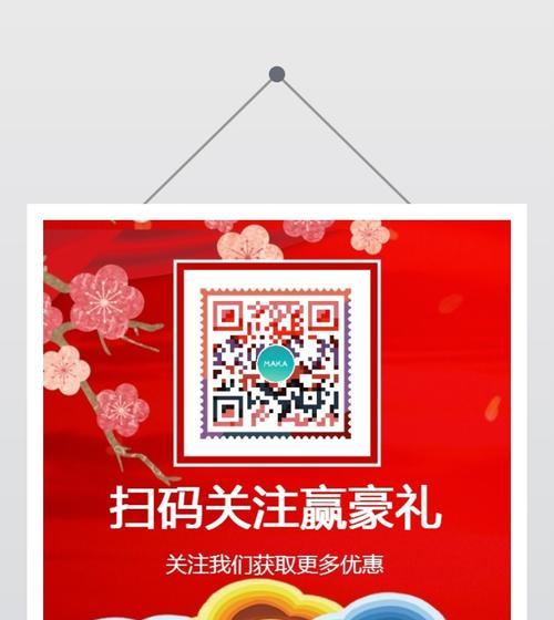 微信公众号H5页面制作方法（助你打造互动精彩的H5页面）