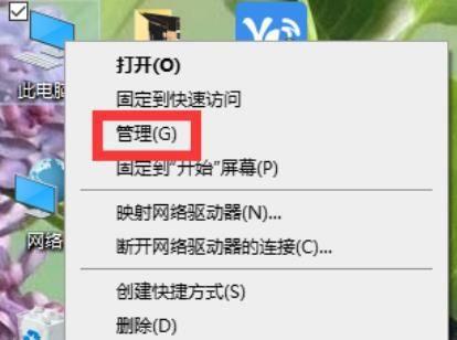 如何将Windows7电脑性能调至最高（提升Windows7电脑性能的关键方法和技巧）