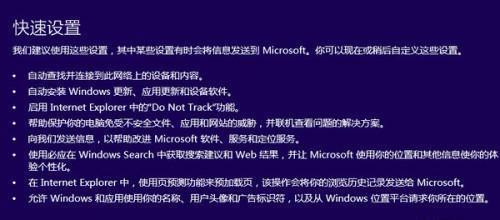 电脑新系统下软件安装指南（以Windows10系统为例）