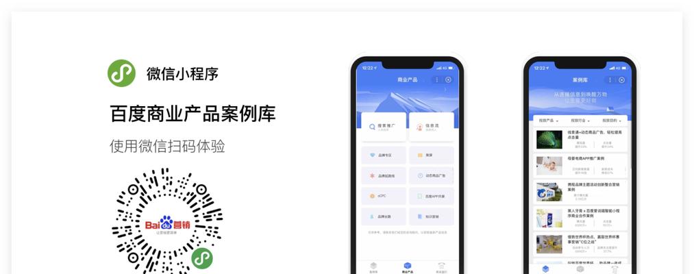 设计微信小程序界面的关键要素与技巧（打造用户友好）