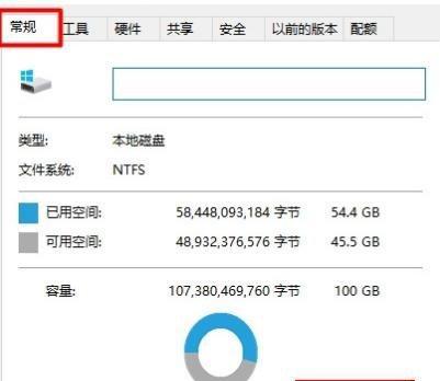 Win10如何分盘两个磁盘（简单步骤教你有效分配Win10硬盘空间）