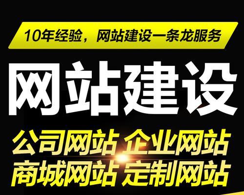 企业网站建设费用预算及关键因素分析（以企业网站建设成本为主题）