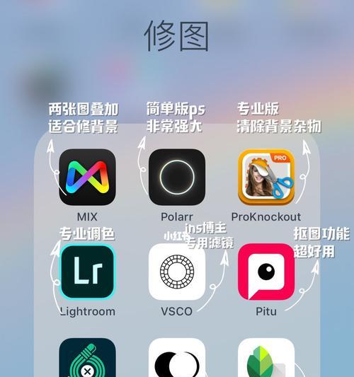 选择合适的编程语言进行App开发（探索适用于App开发的编程语言及其特点）