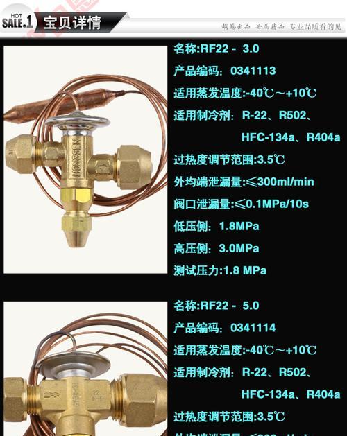 冷库温度显示器异常解决方案（应对冷库温度显示器故障的方法与建议）