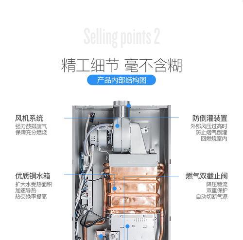 跑步机底盘热的解决方法（怎样有效处理跑步机底盘发热问题）