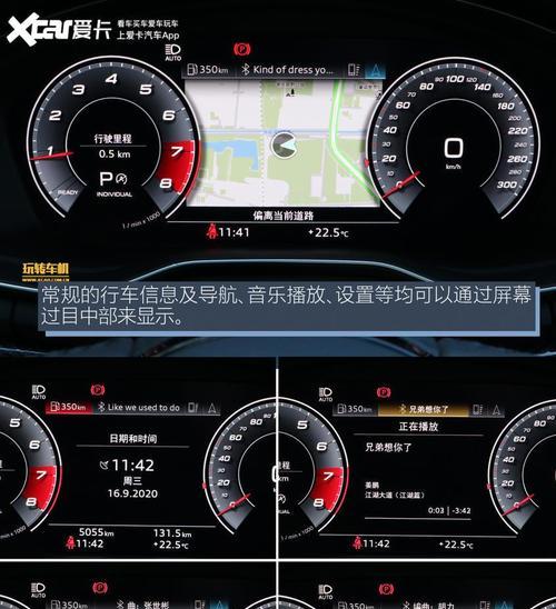 奥迪机油液位显示器故障及解决方法（如何应对奥迪机油液位显示器故障）