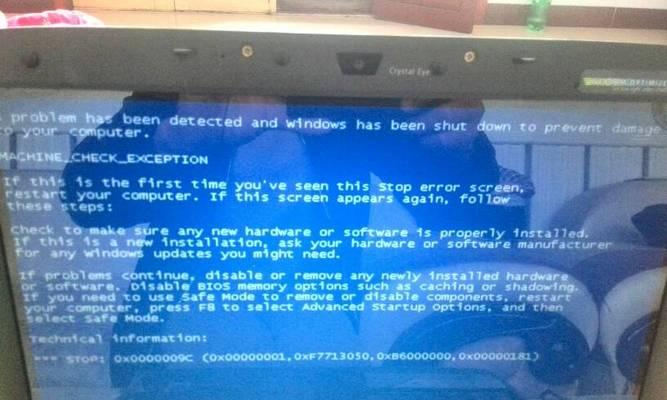 迷你笔记本电脑蓝屏故障解决方法（如何应对迷你笔记本电脑蓝屏问题）
