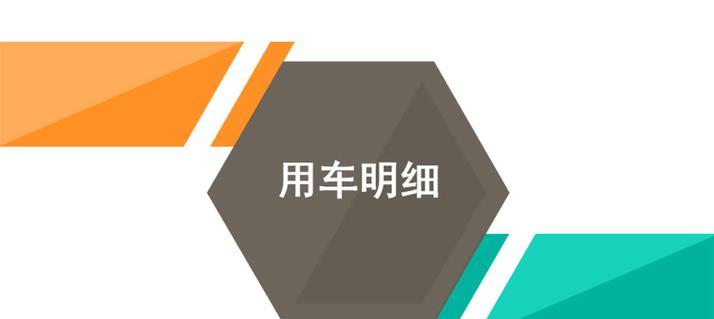 电脑显示器坏了怎么办（解决5230显示器故障的方法与建议）