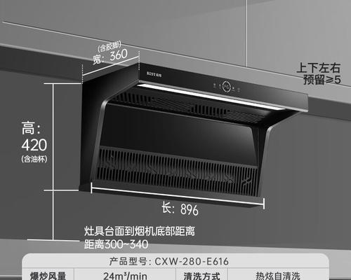 如何彻底清洗油烟机（简单实用的清洗方法）