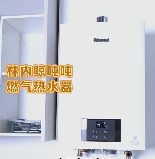 林内热水器故障12解决方法——让你的热水器重新运转起来（故障12原因及解决办法）