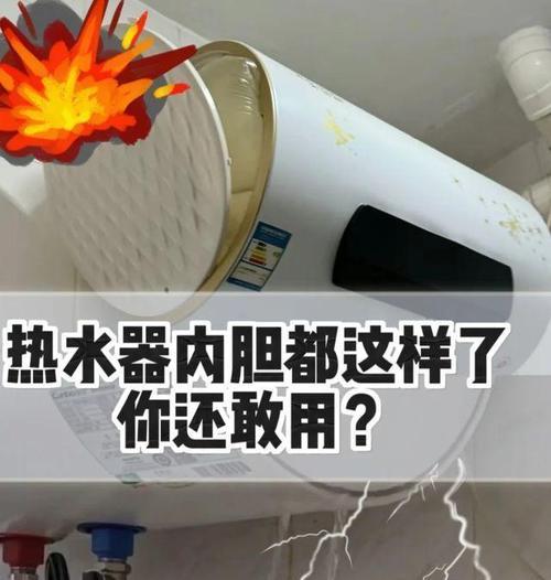 热水器漏水原因及其他常见故障解析（为何热水器会漏水）