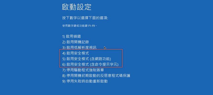 日立洗衣机故障F8解决方法（快速修复您的洗衣机问题｜日立洗衣机F8故障原因分析）